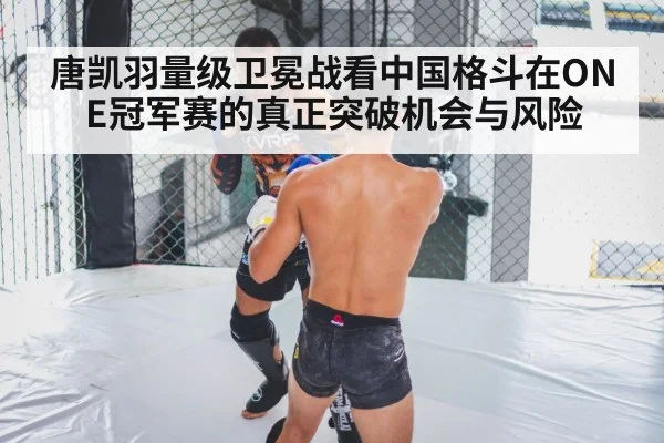 MMA fighter in cage